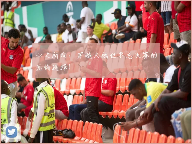心之所向，穿越火线世界总决赛的无悔选择！